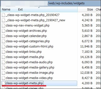 class-wp-widget-media.phpの格納場所